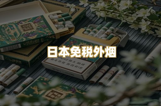 越南代工爆珠